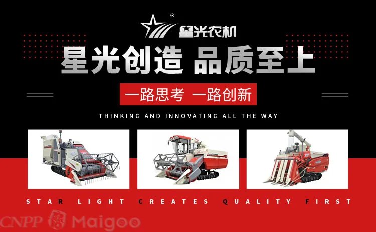 【雷沃谷神】雷沃谷神玉米收割机 雷沃谷神收割机多少钱?