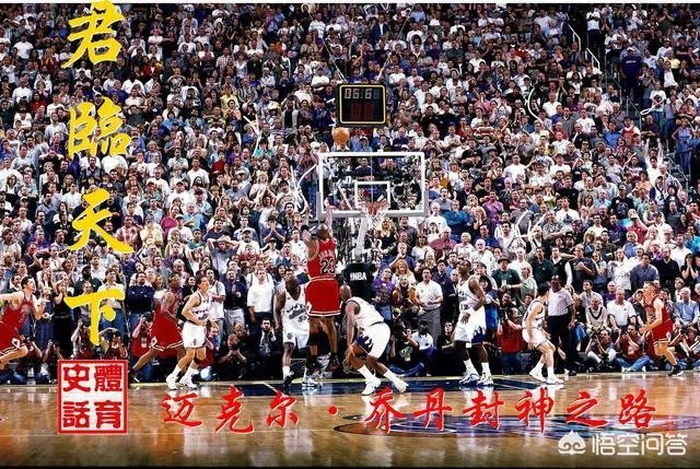 NBA状元