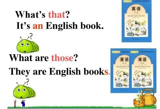 those怎么读