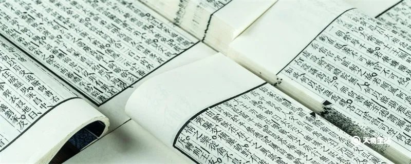 大的繁体字是什么
