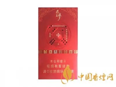 兰州香烟价格表大全 2020兰州香烟价格查询