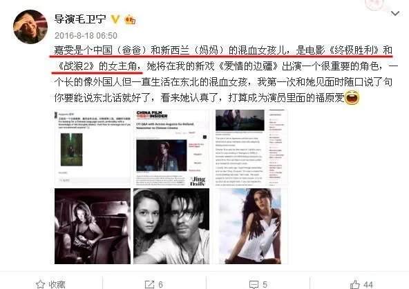 《战狼2》原定女主到底是谁?