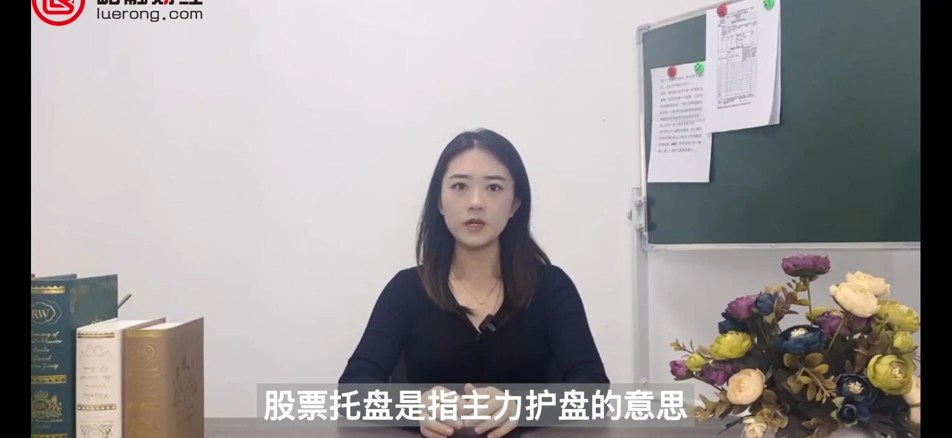 托盘是什么