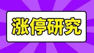兰花科创为什么涨？兰花科创网股吧？兰花科创股票最新股价？