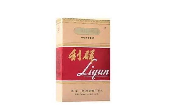 利群香烟种类及价格一览表 利群有多少品种