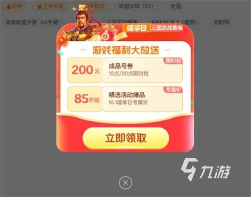 穿越火线账号交易平台叫什么 正规的cf游戏号交易平台分享