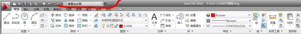 cad2014免费中文版
