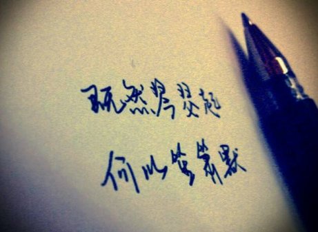 既组词既组词?