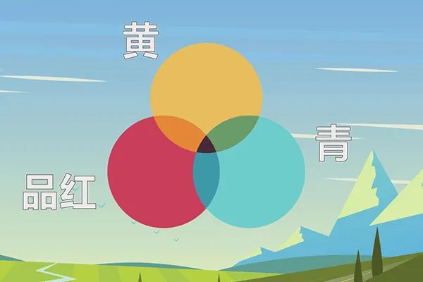 三原色是什么