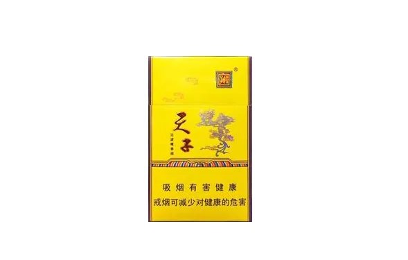 娇子香烟多少钱一包价钱和图片 娇子香烟全部表图价格一览