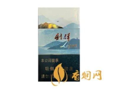 2021利群香烟价格表和图片大全（最完整版）