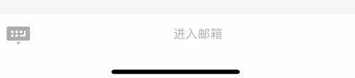 qq邮箱在qq里面哪里找