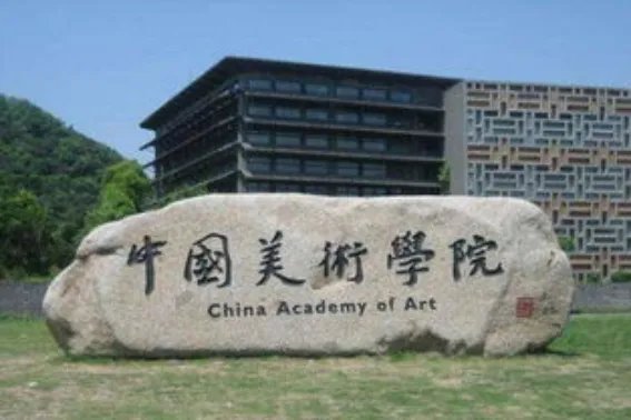 美术单招学校有哪些