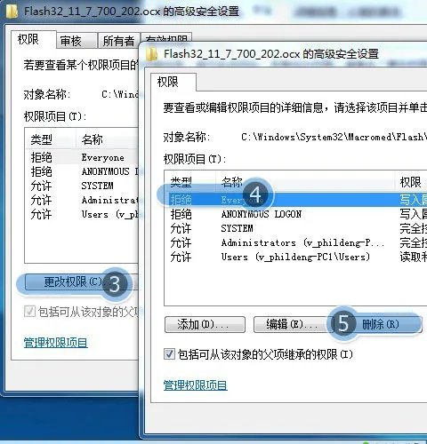 如何解决装有360软件打不开QQ空间