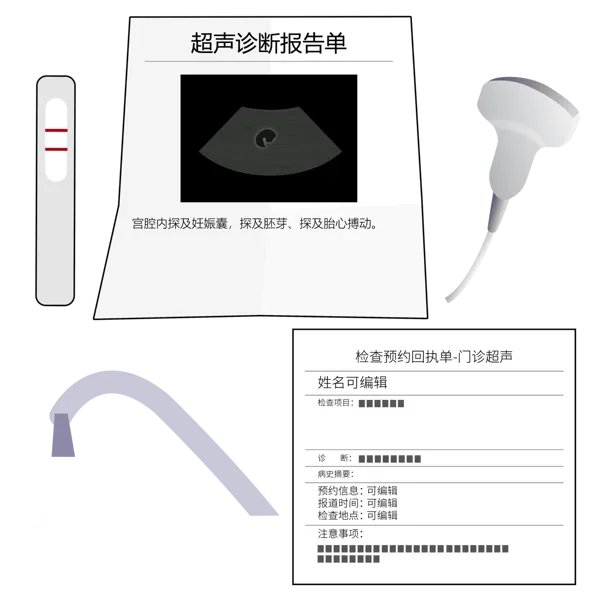 医院导诊单是做什么的