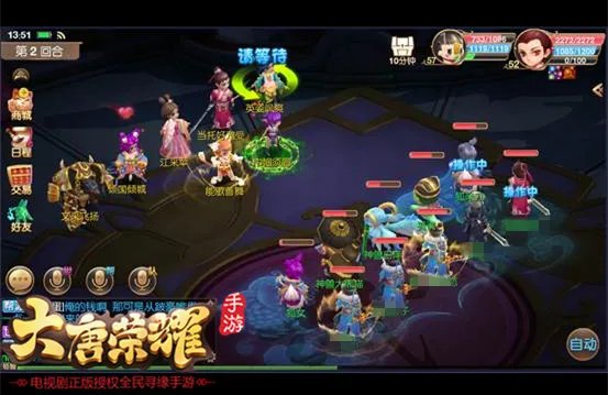 十三钗