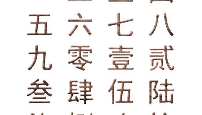 什么叫素数