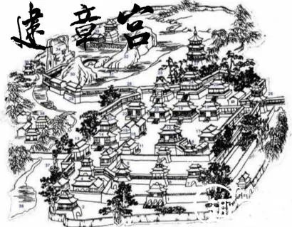 建章宫