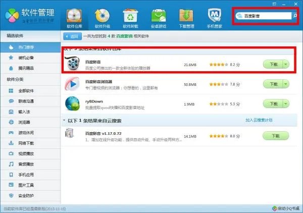 676tv影院官网