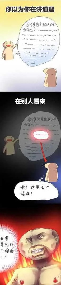2017微信公开课张小龙讲了哪些内容?