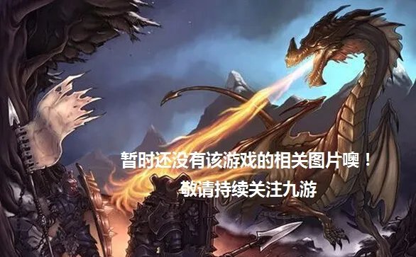飞扬合击好玩吗 飞扬合击玩法简介