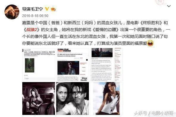 《战狼2》原定女主到底是谁?
