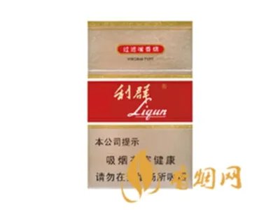 2021利群香烟价格表和图片大全（最完整版）