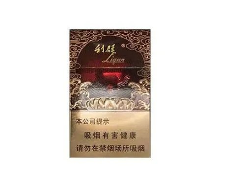 2021利群香烟价格表和图片大全（最完整版）