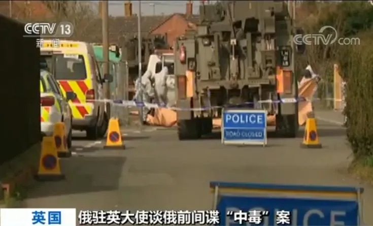 俄罗斯斯克里帕尔出院了吗?
