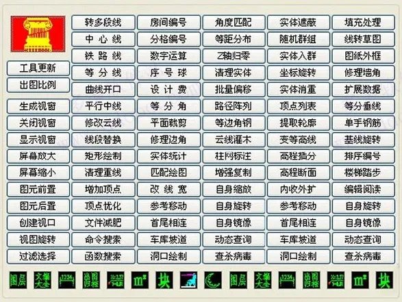 学院派工具箱