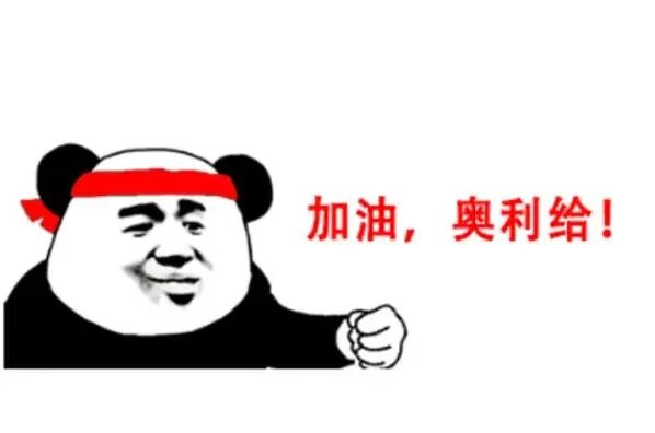 女生说yep是什么梗?表示肯定(说起来俏皮可爱)