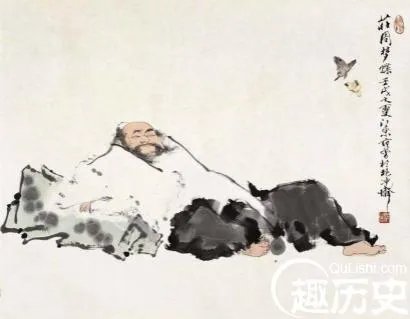 《庄子》