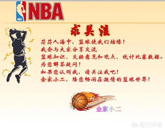 麦科勒姆得到50分,是否是他个人最高分?他曾经还打出过高光数据吗?