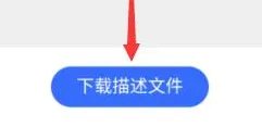 鸿蒙4.0申请入口位置详情