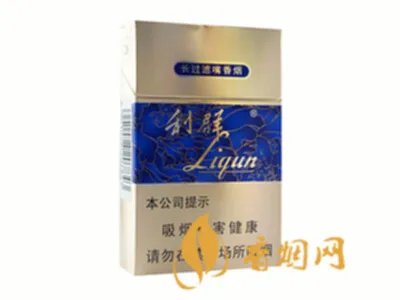 2021利群香烟价格表和图片大全（最完整版）