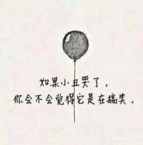 有什么带字的伤感图片？