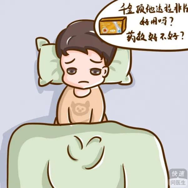 千金顶跟神度有什么不同