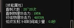 DNF力法当前版本最新加点分析及建议