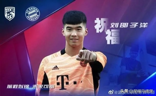 拜仁门将?