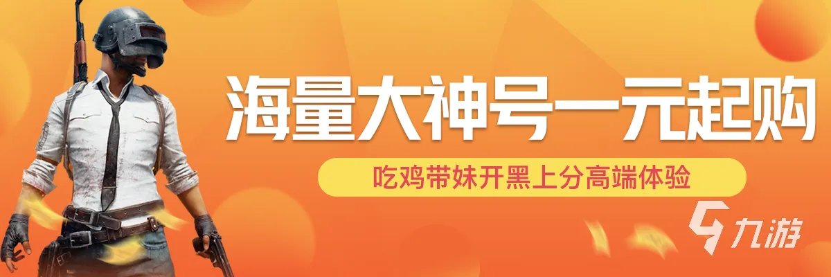 新三国杀账号估价器使用推荐 安全好用的新三国杀账号估价器分享