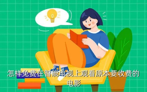 无敌神马在线观看电视剧,《无敌神马影院高清
