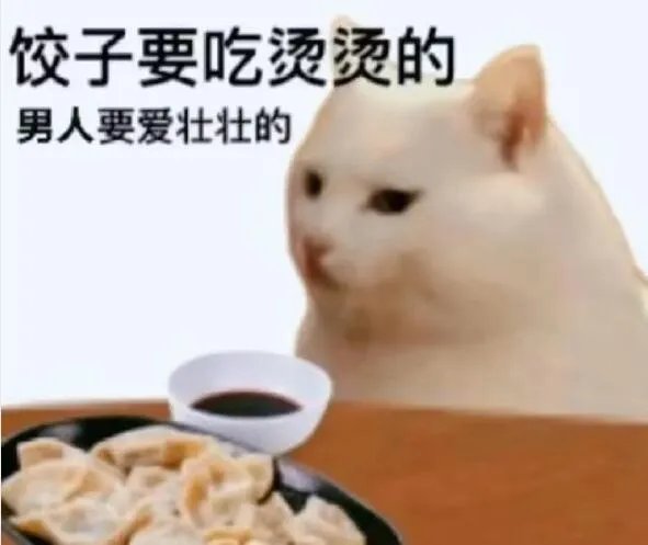 男德是什么意思?男德经内容全文