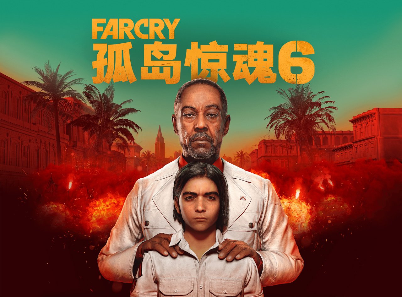 《孤岛惊魂 6》官方论坛问答活动 透露了新作重要信息