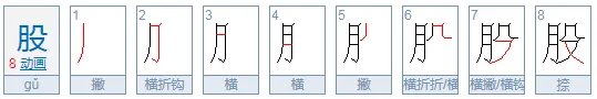 一什么清泉.填上量词