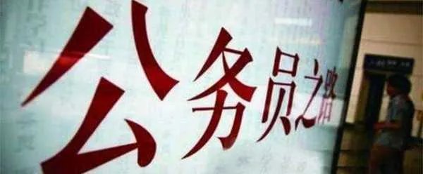 2018年国考计划招录多少人?