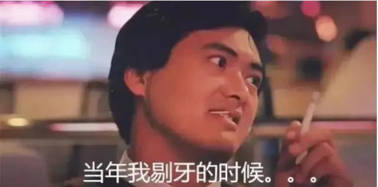 牙线怎么用?什么时候可以给孩子用牙线?