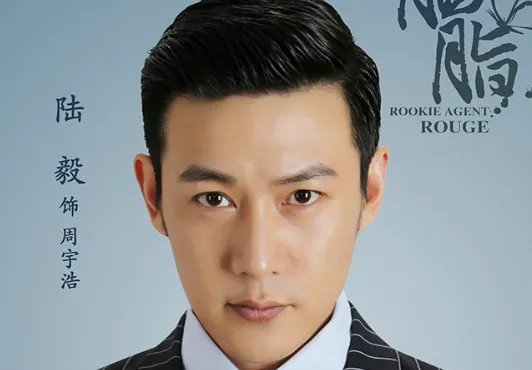 胭脂演员表