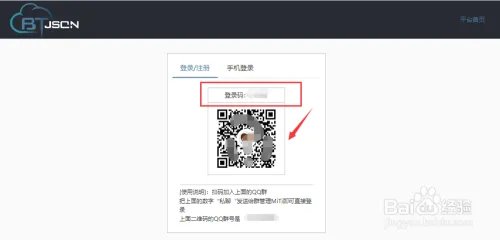 BTJSON如何使用?
