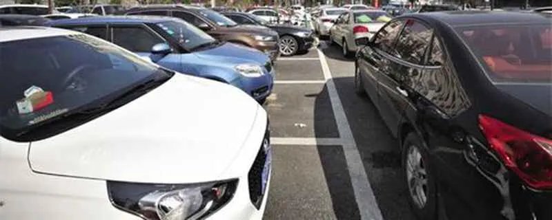 打什么电话可以联系车主挪车?联系车主挪车打什么电话