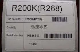 唛头是什么意思?